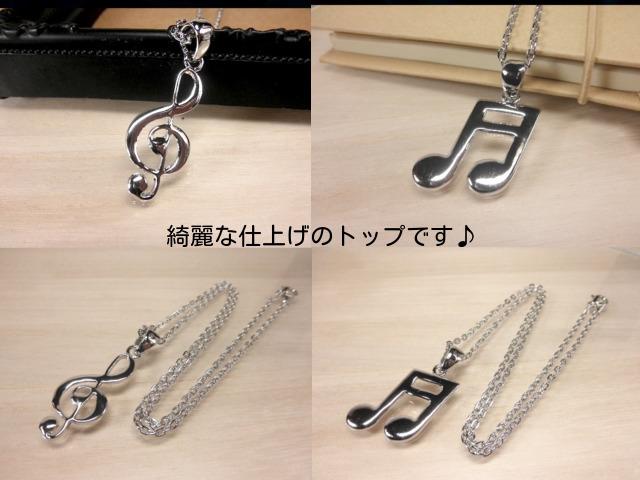 16分音符 ト音記号 ネックレス 音楽 シルバー 送料無料 Music Rock V系 ロック バンギャ 千均 N 1643 2の通販はau Pay マーケット Eight Channel