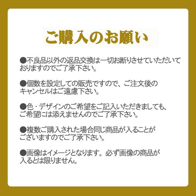 ３点入り福袋 送料無料 数量限定 海外セレブ 19 新春 Happy Bag 豪華3点入り福袋 19円 セレブファッション レディース の通販はau Pay マーケット Lulu Closet