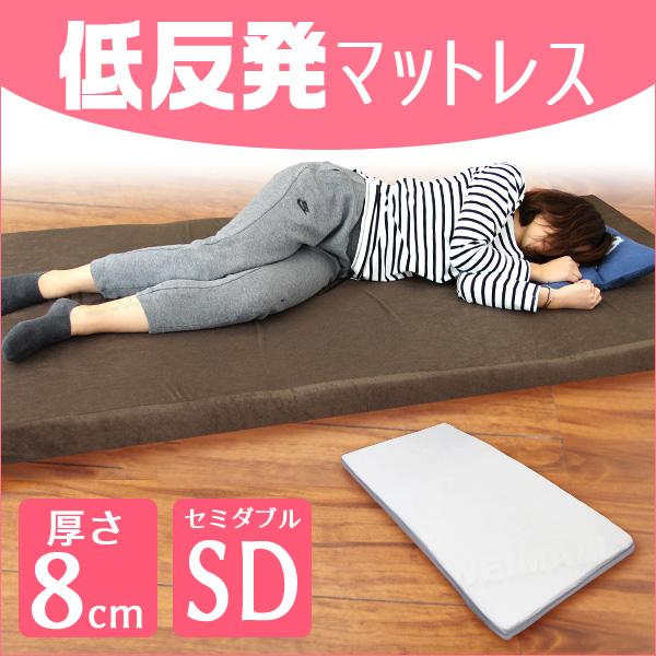 センチメートル 判決 子羊 低 反発 マットレス 敷布団 Priceoita Jp
