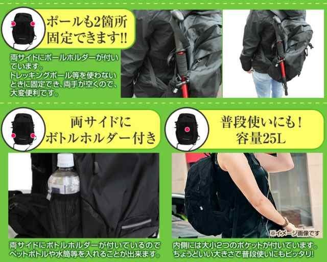 送料無料 ヘルメットネット付きバックパック 25l リュックサック 25l 登山リュック 防災リュック 登山用品 登山 リュック ザック メンの通販はau Pay マーケット ウェイモール