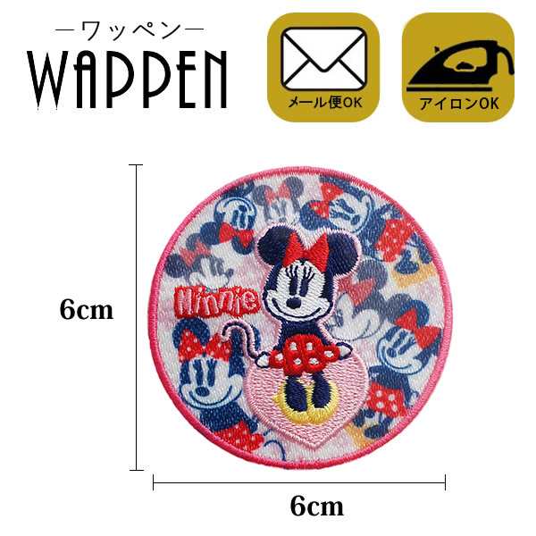 ミニー ワッペン キャラクター 刺繍ワッペン アイロンワッペン ディズニー Disney ミニーマウス 縦6cm 横6cm 正規品 メール便可 の通販はau Pay マーケット Re Make