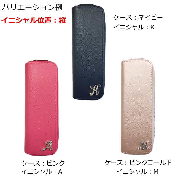 イニシャル名入れ Ploomtech プルームテック 専用ケース Flevo Vitaful ビタフル Dr Vape Ploomtech カバーの通販はau Pay マーケット Re Make