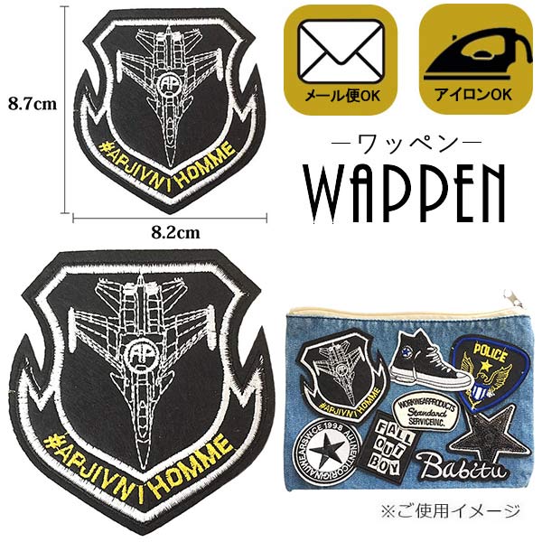 ミリタリー ワッペン 刺繍ワッペン アイロン接着 縦8 7cm 横8 2cm イカリデザイン アイロン ワッペン 手芸 アップリケ メール便可 の通販はau Pay マーケット Re Make