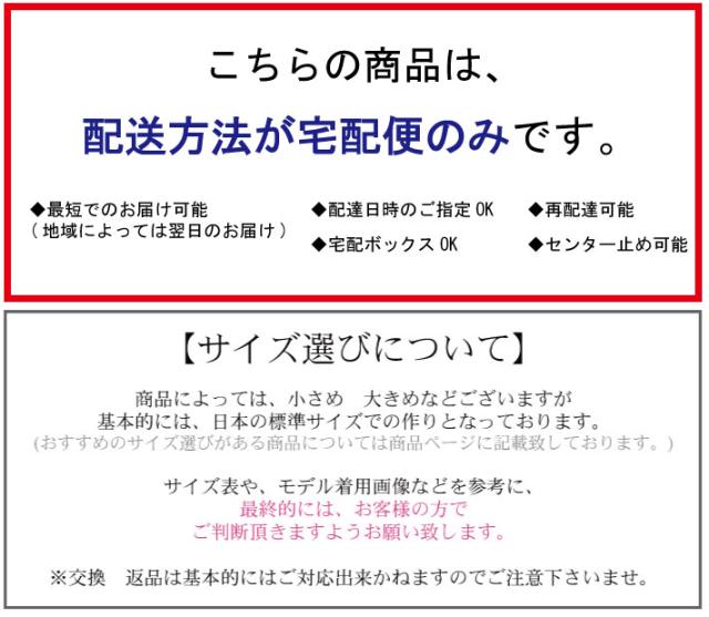 トランプス トランプ柄ワンピース 子供服 110cm 140cm ネコポス不可 返品交換不可 M便1 0 の通販はau Pay マーケット 天使のドレス屋さん