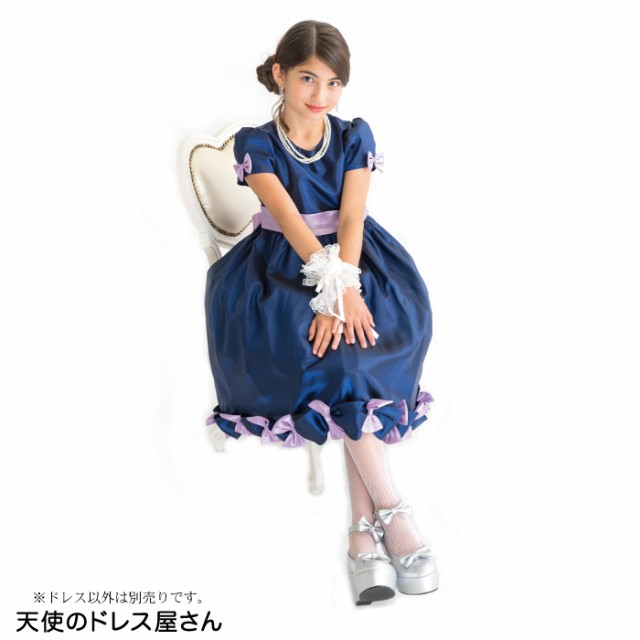 【美品】SAKURA 130cm 女の子　フォーマル　ドレス　白　黒