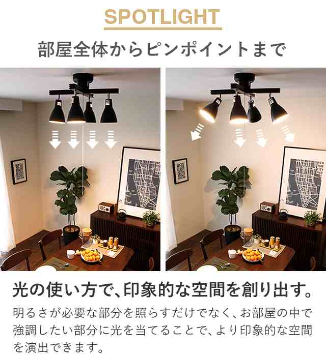 クロスシーリングライト Ray 間接照明 スポットライト Led 電球対応 Led電球 6畳 8畳 天井照明 木枠 おしゃれ 北欧 送料無料の通販はau Pay マーケット モダンデコ