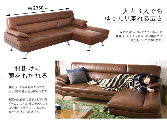 ソファ ソファー カウチソファ ひじ掛け シンプル 3人掛け カウチソファーレザー調 肘掛け コーナーソファ カウチ レザー 北欧 refido レ au pay マーケット