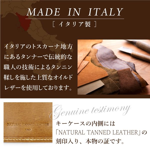 男性 小物 キーリング レディース メンズ イタリアンレザーキーケース