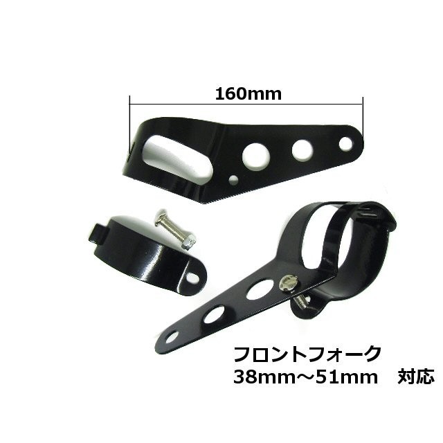 単車・バイク用/ヘッドライトステー2個セット/黒色ブラック/フロントフォーク38mm～51mm対応(大)の通販はau PAY マーケット - ティナイラ