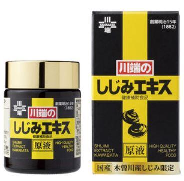 フィットライン Basics Restorate Citrus 3点セット