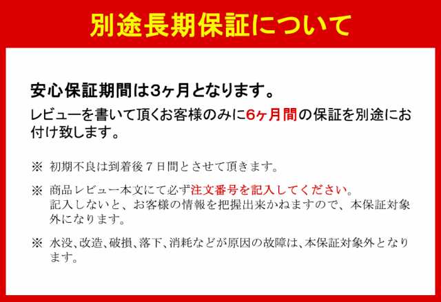 iPhone 純正同等品 バッテリー交換 新品 ( 安心保証あり ) PSE認証 両面テープ 工具付 ( 即日発送 ) iPhone6 / 6  Plus / 6S / 6S Plusの通販はau PAY マーケット - スマホ修理本舗