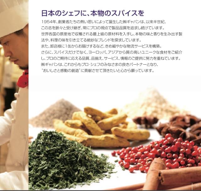 コリアンダーパウダー 缶 220g×12個 GABAN スパイス 香辛料 粉 業務用 Coriandre こえんどろ 粉末 ギャバン 香菜 パクチー_3