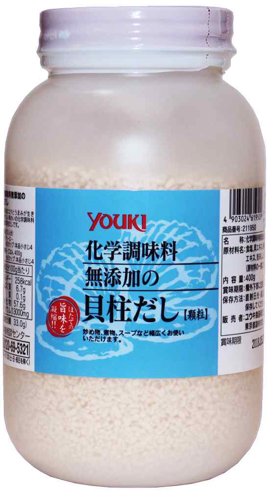激安モール】 ユウキ食品 化学調味料無添加の貝柱だし 400g 【全国宅配便 】【顆粒 中華調味料 和風調味料】 楽天市場ユウキ食品  化学調味料無添加の貝柱だし 顆粒