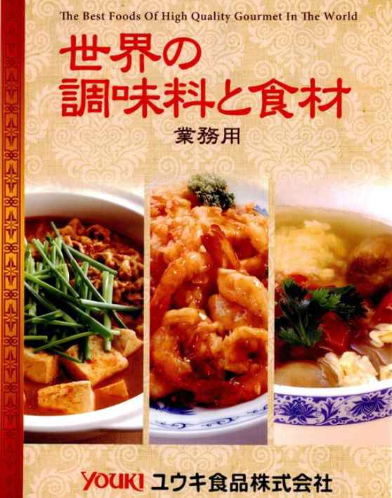 ユウキ食品 にんにくおろし 1ｋｇ×3個 【全国宅配便 送料無料】【中華調味料 ガーリックペースト】 の通販はau PAY マーケット -  食べもんぢから。