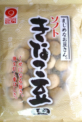 単品) 森田製菓 ハゼロール 70g