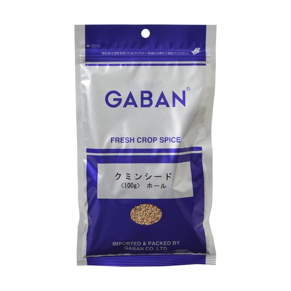 クミンシード 100g×10袋 GABAN スパイス ハウス食品 香辛料 ホール 業務用 Cumin 馬芹 ギャバン 高品質 粒 ハーブ