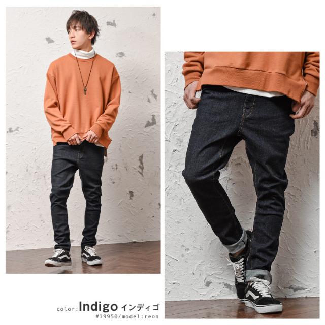 送料無料 サルエルパンツ メンズ スキニー デニムパンツ ジョガーパンツ デニム スキニー メンズ ボトムス スキニーパンツ スキニーデの通販はau Pay マーケット Minority メンズセレクトショップ