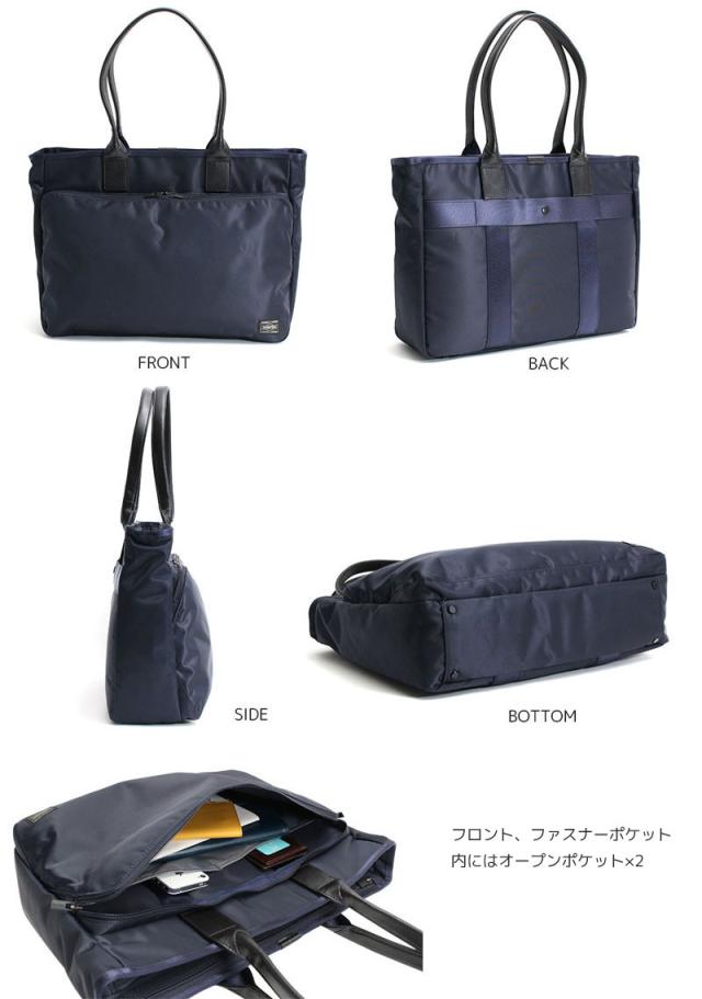 ポーター タイム トートバッグ 655-17873 吉田カバン ビジネス メンズ A4 PORTER