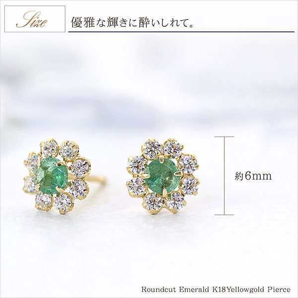 エメラルド ピアス 18金 ピアス k18 かわいい レディース フラワー 18k