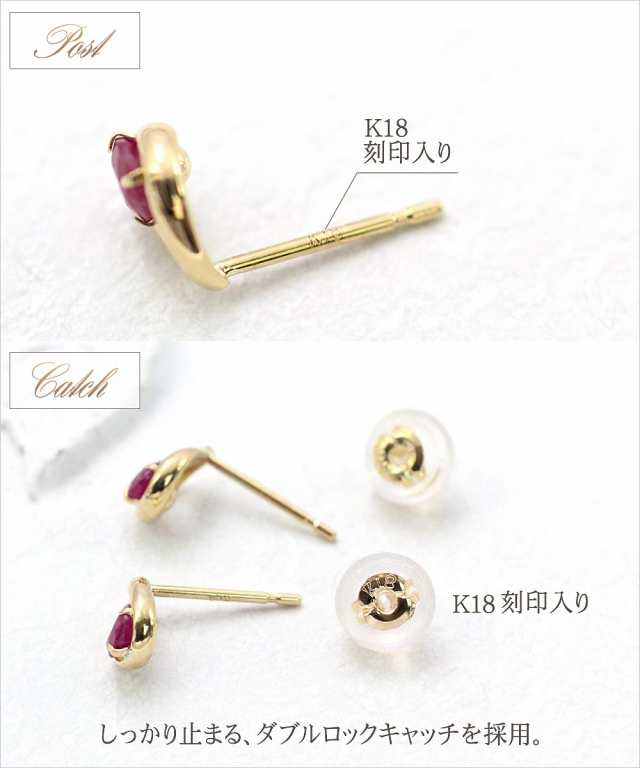 ルビー レディース 18金 k18 ピアス ゴールド ジュエリー 18k