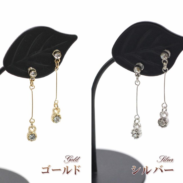 樹脂ピアス 樹脂イヤリング 金属アレルギー 対応 ピアス イヤリング 樹脂ポスト レディース アクセサリー ゆれる かわいい シンプル 揺れの通販はau Pay マーケット アクセサリーショップバルザス