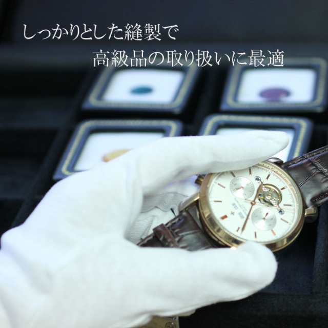 パテック イベント用 グローブ 手袋 Lサイズ - 腕時計(アナログ)