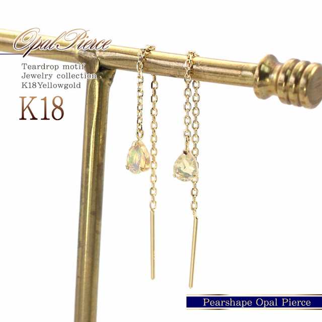 チェーンピアス 18金 レディース エチオピア オパール ゆれる ピアス 誕生石 k18 アクセサリー 18k プレゼント アメリカンピアス 10月 ロ