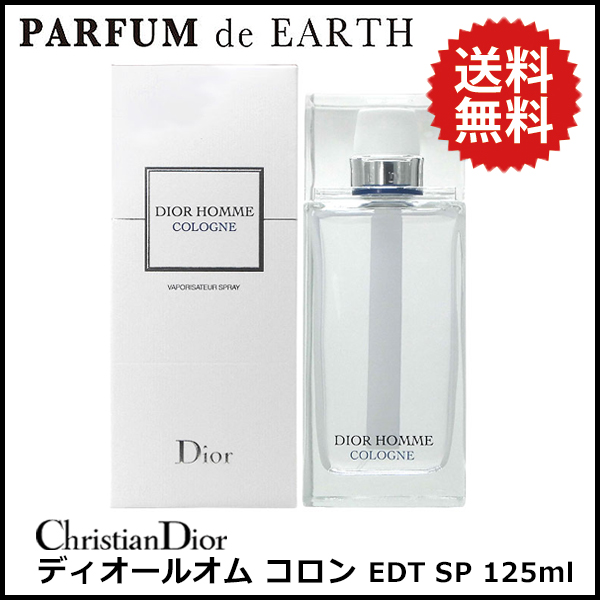 クリスチャン ディオール ディオール オム コロン SP 125ml 送料無料