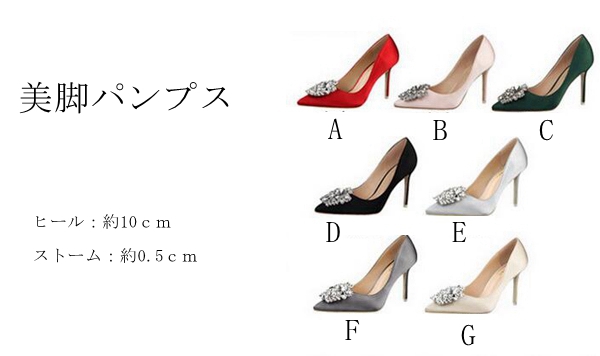 パンプス ハイヒール ピンヒール パンプス 痛くない 脱げない パンプス 結婚式 靴 レディース 厚底 パンプス ストーム ヒール10cm 10センの通販はau Pay マーケット 花苑 パンプス ハイヒール ピンヒール パンプス 痛くない 脱げない パンプス 結婚式 靴 レディース 厚底 パンプス ストーム ヒール10cm 10センの通販はau Pay マーケット 花苑