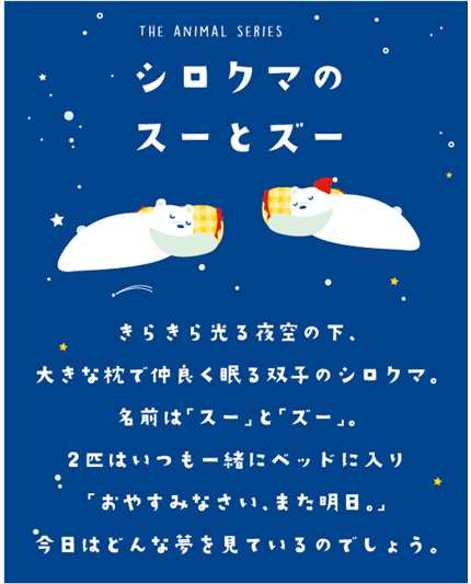 送料無料 上履き 上靴 子供 男の子 女の子 キャラクター 保育園 幼稚園 バレエシューズ 13 21cm 日本製 Asahi S02の通販はau Pay マーケット アルマジロ