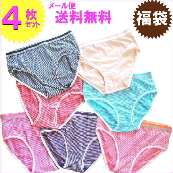 ショーツ 福袋 レディース ボーダー メール便 送料無料 綿 コットン 4枚1セット福袋 セール Mサイズ カジュアル レディースインナー 女の通販はau Pay マーケット La Maison Carree