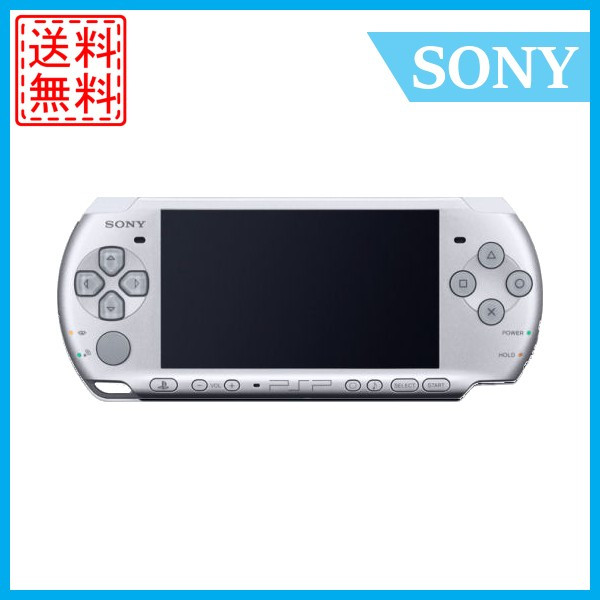 中古 Psp 3000 本体 バッテリーのみ 選べるブラック ホワイト シルバー ブルー レッドの通販はau Pay マーケット Wave Au Pay マーケット店