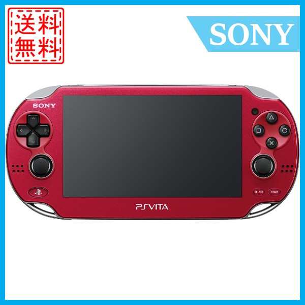 中古 Psvita 本体 Wi Fiモデル 箱あり完品 選べる4色 ソニー 送料無料 中古の通販はau Pay マーケット Wave Au Pay マーケット店