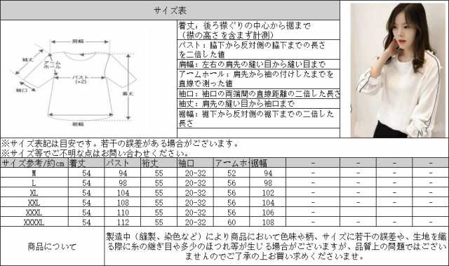 送料無料春大きいサイズブラウスシャツトップス ラウンドネック 着痩せ シフォンブラウス セクシー春シャツレディース新品 の通販はau Pay マーケット Champs Elysees