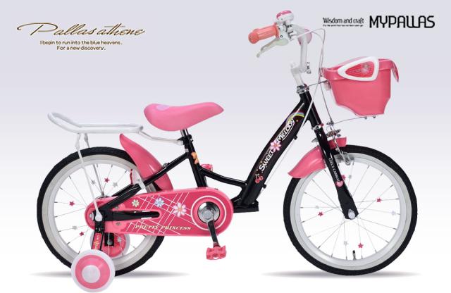 Lamborghini 子供用自転車 20インチ フルサスペンション 7段変速 Lamborghini 子供用自転車 20インチ フルサスペンション 7段変速