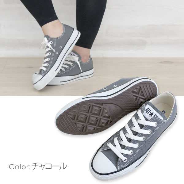 コンバース キャンバス オールスター スニーカー レデイース メンズ 靴 ローカット オックス CONVERSE CANVAS ALL STAR OX  正規品 定番 の通販はau PAY マーケット - 靴のニシムラ