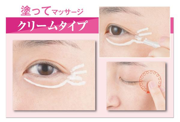 Chu Rum チュルム Eye Cream アイクリーム 目元用マッサージクリーム 気になる目元の乾燥小じわに の通販はau Pay マーケット 美と健康ショップ