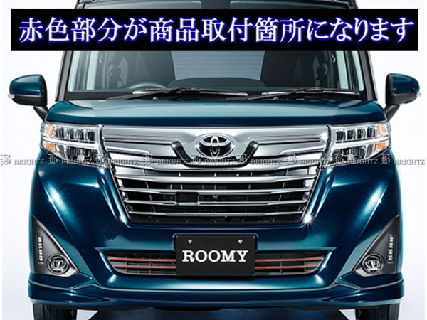 ルーミー　フロントバンパー M900A/M910A ルーミー 純正 フロントバンパー 52119-B1350