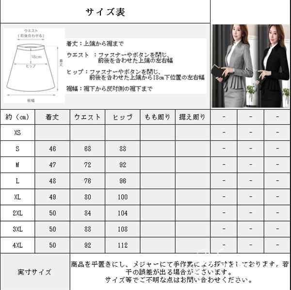 Ol事務服 パンツスーツ スカートスーツ 2点セット レディース セレモニースーツ 上質フォーマルスーツ 卒業式スーツ オフィス 制服の通販はau Pay マーケット ワイエムワールド Ol事務服 パンツスーツ スカートスーツ 2点セット レディース セレモニースーツ 上質フォーマルスーツ 卒業式スーツ オフィス 制服の通販はau Pay マーケット ワイエムワールド