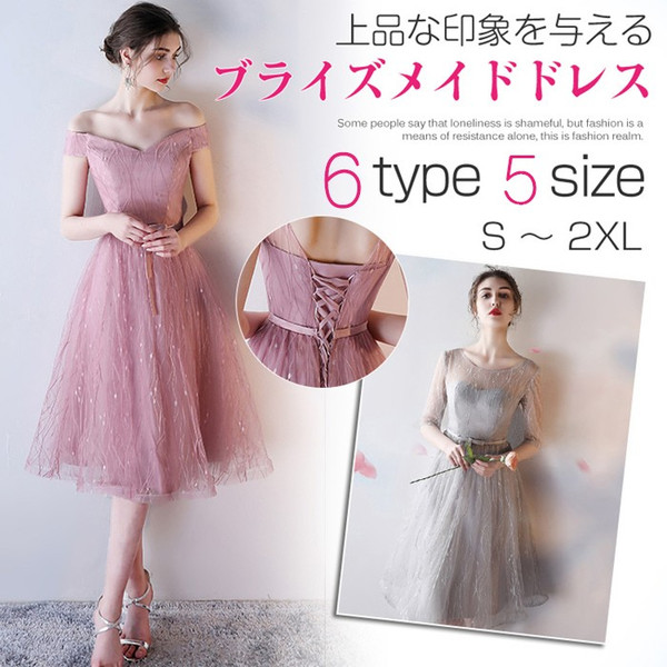 結婚式 ドレス ワンピース 袖あり ドレス 膝丈 Aライン 二次会 ウェディングドレス レースアップ パーティドレス お呼ばれドレスlf027の通販はau Pay マーケット フジモトショップ