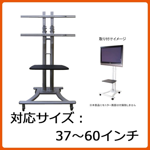 液晶テレビスタンド 角度調整式 37 60型 86aの通販はau Pay マーケット 防犯カメラショップあい屋