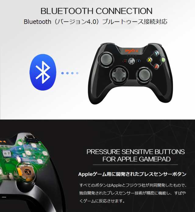 Iphone コントローラー ワイヤレス アップル認証 ゲームコントローラー 黒い砂漠 Ios Bluetooth Mfi 連射 伸縮 正規品の通販はau Pay マーケット Be U Style