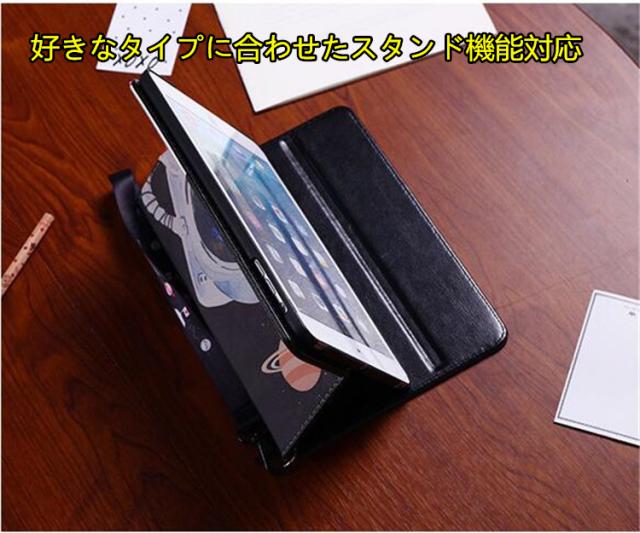 New Ipad 17 第五世代 ケース Ipad Air2ケース Ipad Mini4 ケース Ipadミニ4 かわいい おしゃれ キャラクター アイパッドケースの通販はau Pay マーケット Ec Meister
