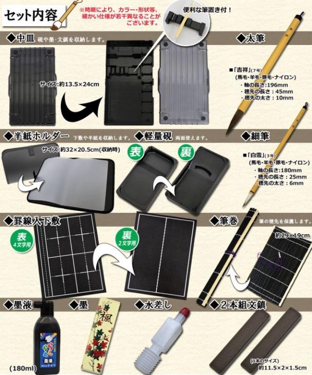 書道セット キルトリボン かわいい女の子向け習字セット の通販はau Pay マーケット エコール教材ネットショップ