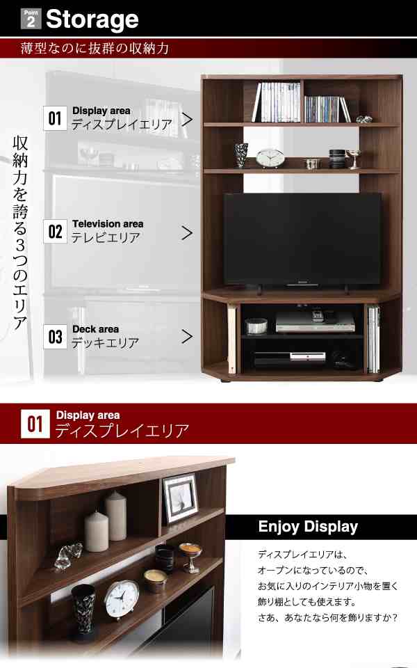 超薄型 ハイタイプ コーナーテレビボード Nova-next ノヴァネクスト 32型 テレビ台 コーナー ハイタイプ 壁面テレビ台の通販はau PAY  マーケット - ミキヤ家具店 | au PAY マーケット－通販サイト