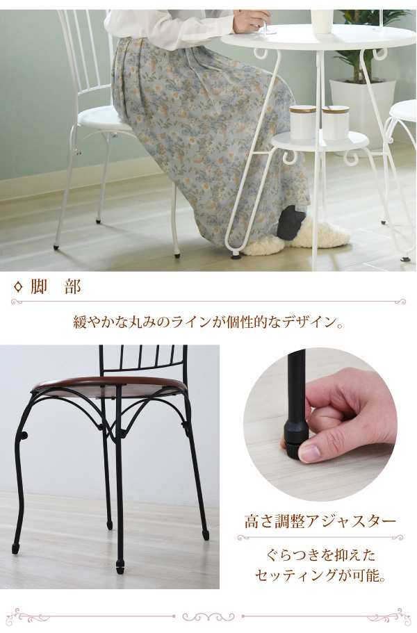 送料無料 ヨーロッパ風 ロートアイアン 家具 チェア カフェ 送料無料 ヨーロッパ風 ロートアイアン 家具 チェア カフェ