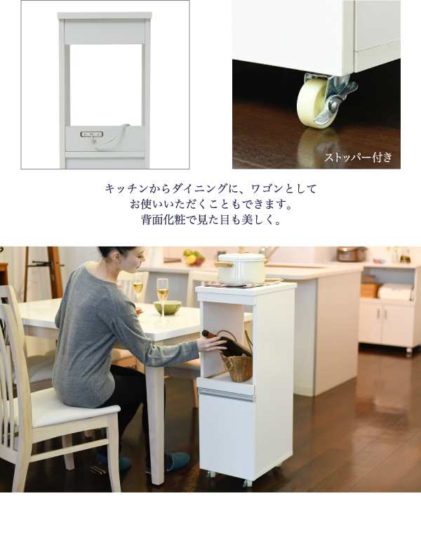 送料無料 キッチン 隙間 家電ラック キャビネット 幅30cm レンジ台