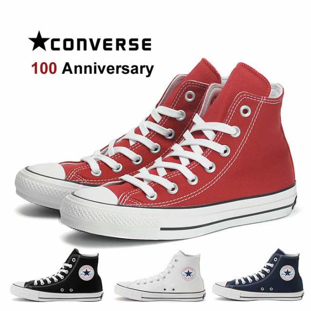 コンバース オールスター 100 カラーズ ハイ ハイカット スニーカー メンズ レディース 黒 赤 白 紺 CONVERSE ALL STAR  100 COLORS HIの通販はau PAY マーケット - 靴のアポロプラス！