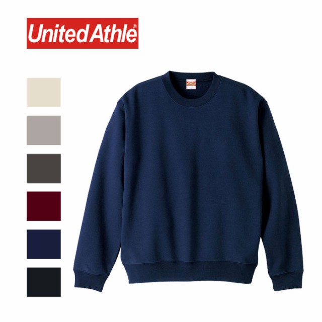 ユナイテッドアスレ United Athle 5044 クルーネック スウェット トレーナー メンズ レディース 裏毛 10oz ブラック ネイビー グレーの通販はau Pay マーケット 激安セール開催中 靴のアポロプラス