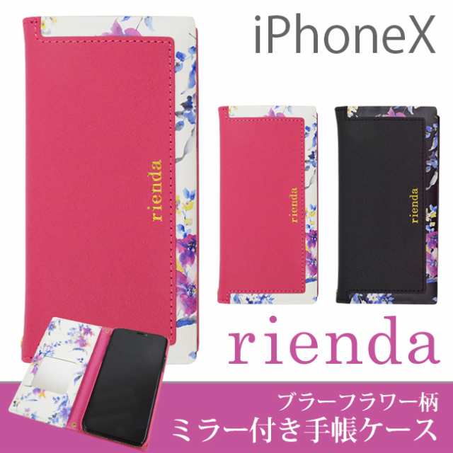 Iphoneケース スマホケース 送料無料 Iphonexs Iphonex 兼用 ケース 手帳型 ブランド Rienda リエンダ 花柄 スクエアブラーフラワー 内側の通販はau Pay マーケット M Fａｃｔｏｒｙ